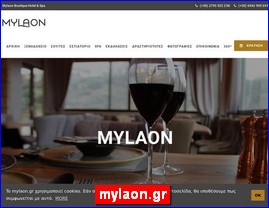 Hotels in Greece, mylaon.gr