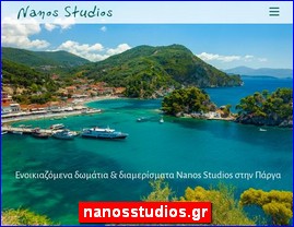 Hotels in Greece, nanosstudios.gr