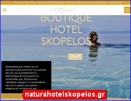 Hotels in Greece, naturahotelskopelos.gr