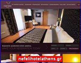 Hotels in Greece, nefelihotelathens.gr