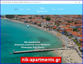 Hotels in Greece, nik-apartments.gr