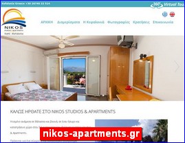 Hotels in Greece, nikos-apartments.gr