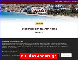 Hotels in Greece, niriides-rooms.gr