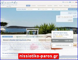 Hotels in Greece, nissiotiko-paros.gr