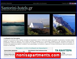 Hotels in Greece, nonisapartments.com