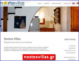 Hotels in Greece, nostosvillas.gr