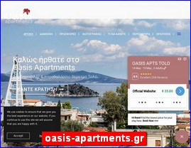 Hotels in Greece, oasis-apartments.gr