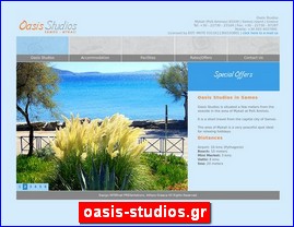 Hotels in Greece, oasis-studios.gr