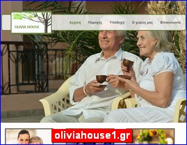 Hotels in Greece, oliviahouse1.gr