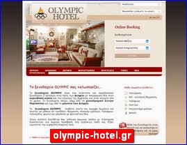 Hotels in Greece, olympic-hotel.gr