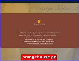 Hotels in Greece, orangehouse.gr