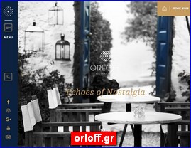 Hotels in Greece, orloff.gr