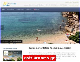 Hotels in Greece, ostriarooms.gr