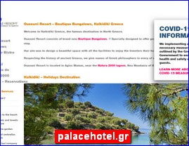 Hotels in Greece, palacehotel.gr