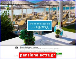 Hotels in Greece, pansionelectra.gr