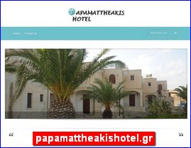 Hotels in Greece, papamattheakishotel.gr