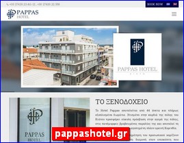 Hotels in Greece, pappashotel.gr