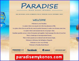 Hotels in Greece, paradisemykonos.com