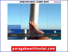 Hotels in Greece, paragabeachhostel.com