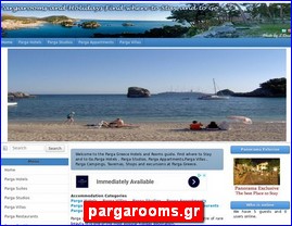 Hotels in Greece, pargarooms.gr