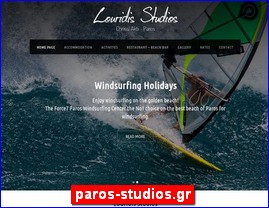 Hotels in Greece, paros-studios.gr