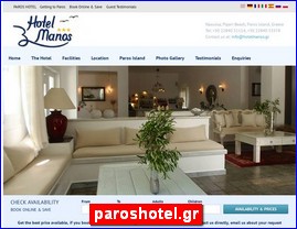 Hotels in Greece, paroshotel.gr