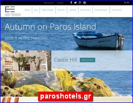 Hotels in Greece, paroshotels.gr