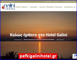 Hotels in Greece, pefkigalinihotel.gr