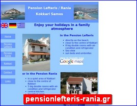 Hotels in Greece, pensionlefteris-rania.gr