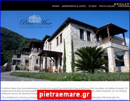 Hotels in Greece, pietraemare.gr