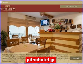 Hotels in Greece, pithohotel.gr