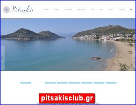 Hotels in Greece, pitsakisclub.gr