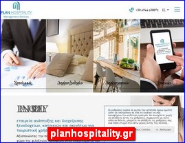 Hotels in Greece, planhospitality.gr