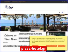 Hotels in Greece, plaza-hotel.gr