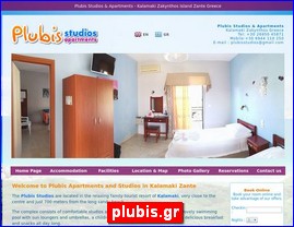 Hotels in Greece, plubis.gr