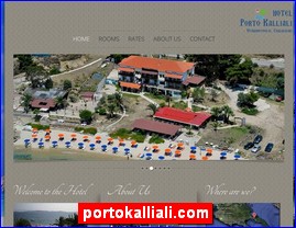 Hotels in Greece, portokalliali.com