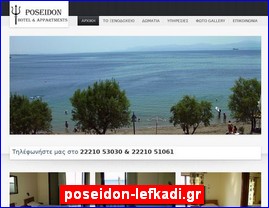 Hotels in Greece, poseidon-lefkadi.gr