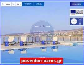 Hotels in Greece, poseidon-paros.gr