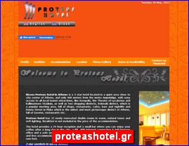 Hotels in Greece, proteashotel.gr