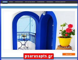 Hotels in Greece, psarasapts.gr