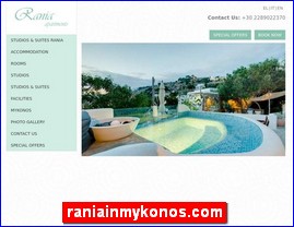 Hotels in Greece, raniainmykonos.com