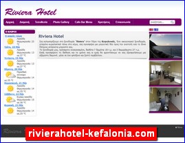 Hotels in Greece, rivierahotel-kefalonia.com