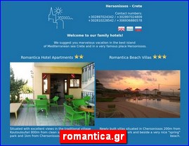 Hotels in Greece, romantica.gr