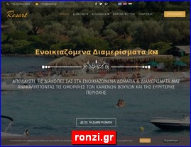 Hotels in Greece, ronzi.gr