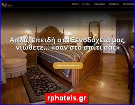 Hotels in Greece, rphotels.gr