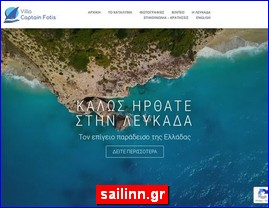 Hotels in Greece, sailinn.gr