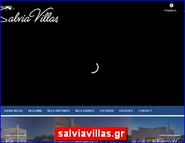 Hotels in Greece, salviavillas.gr