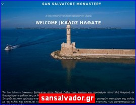 Hotels in Greece, sansalvador.gr