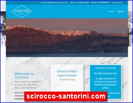 Hotels in Greece, scirocco-santorini.com