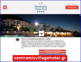 Hotels in Greece, semiramisvillagehotel.gr